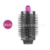 Adequado para Dyson Airwrap Hs01/Hs05 Secador de Cabelo Modelador Acessórios Barril Modelador Bocal de Ar