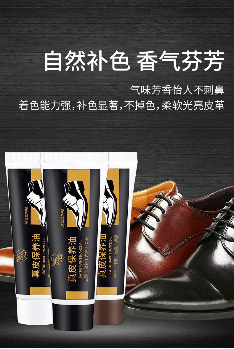 鞋油详情_08.jpg
