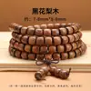 Jingde Jewelry Pulsera de Múltiples Vueltas con Cuentas de Sándalo Verde y Madera de Agar Vietnamita para Hombres y Mujeres, Pulsera Cultural de Cuentas tipo Barril para Rezar, Venta al por Mayor
