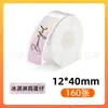 Papel Térmico Láser Holográfico Transfronterizo Papel de Impresión Phomemo D30/Marklife P11 Papel de Etiqueta Térmica