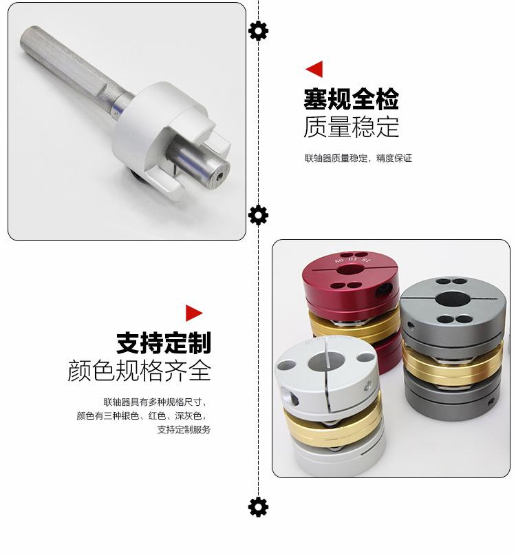 U型双螺丝双节膜片联轴器--06.jpg