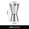 Taza medidora de doble cabeza de acero inoxidable, Medidor de cócteles para bar, Taza medidora de onzas con borde recto, Utensilios de cóctel de metal, Hecho a medida