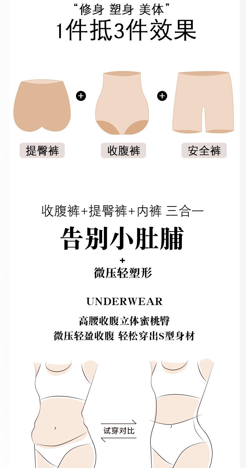 详情页_03.jpg