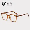 Nuevo Armazón de Lentes Cuadrado Clásico Anti Luz Azul para Hombres y Mujeres Z604 Moda y Sencillez Bisagra de Resorte Armazón para Lentes de Miopía