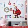 Pegatina de Pared de Santa Claus de Dibujos Animados Ay226Ab Árbol de Navidad Ventana Festiva Fondo de Vidrio de Aula Decoración Pegatina de PVC