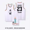 Traje de uniforme de basquete americano masculino e feminino estudante competição esportiva tamanho grande ombro estreito Camisa uniforme de equipe colete de treino estampado