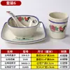 Juego de Mesa para Restaurante de Hot Pot de Melamina de Cuatro Piezas para Restaurantes Comerciales y Hoteles Plato Especial para Pollo y Plato Juego de Vajilla de Plástico Imitación Porcelana
