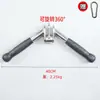 Accesorios de Mango para Estante de Jaula de Pájaros Forma de V Forma de D Remo de Tiro Bajo Mango de Tiro Alto Cuerda de Entrenamiento de Espalda Equipo de Fitness