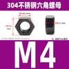 Tuerca Hexagonal de Acero Inoxidable 304 Negro Tapa de Tornillo adecuada para Perno Tuerca Daquan M2M3M5M6M8M10M12