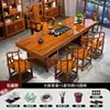Juego de Mesa de Té Grande y Sillas de Madera Maciza, Una Mesa y Cinco Sillas, Madera Natural, Estilo Chino Nuevo, Mesa de Té para el Hogar, Estación de Preparación de Té para Oficina, Todo en Uno