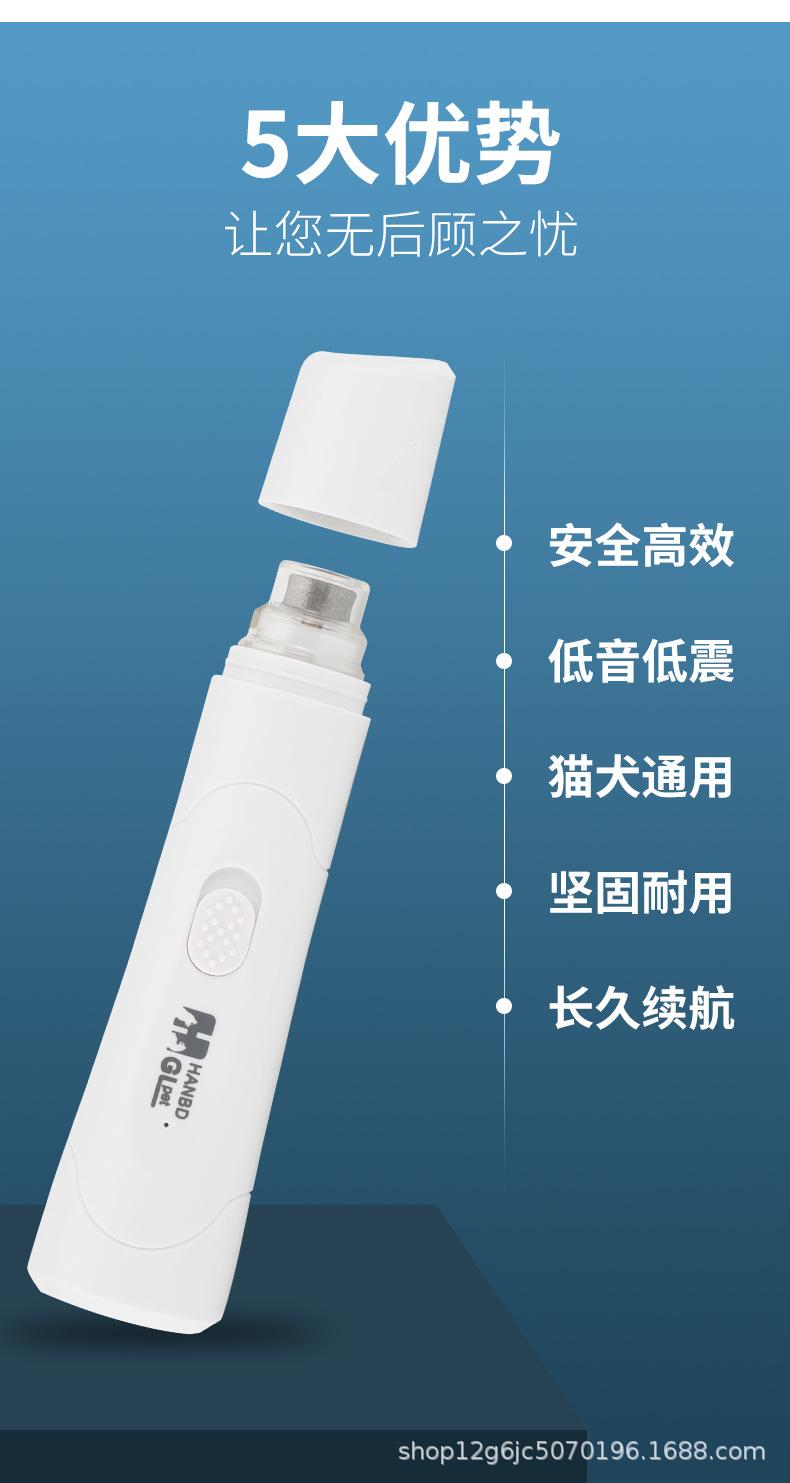 磨甲器_05.jpg