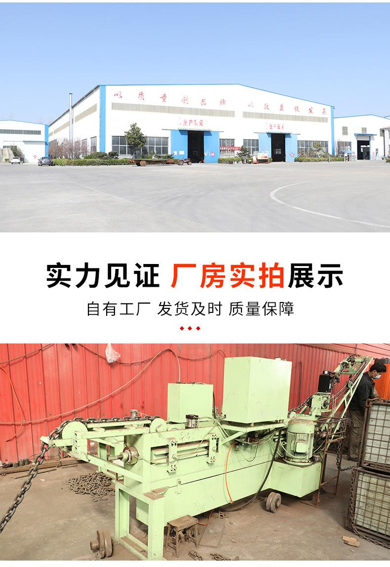 8不锈钢链条_13.jpg