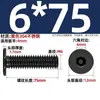 Tornillo de Acero Inoxidable 304 Negro cm Cabeza Plana Grande Cabeza Ultraplana Hexagonal de Cuadrado Mm2M2.5M3M4M5M6