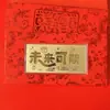 Sobre de Dinero de Oro Puro 999 del Año de la Oveja para Riqueza y Prosperidad, Regalo para Eventos Temáticos del Zodiaco, Venta al por Mayor de Regalos Pequeños
