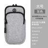 Bolsa de brazo para teléfono móvil para correr, para hombre y mujer, correa para el brazo, funda deportiva para el brazo, bolsa de muñeca, equipo para exteriores impermeable y ligero.