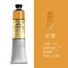Material de Pintura Zhongsheng Tinta a Óleo 170ml Pintura a Óleo Individual 37 Cores Opcionais Tinta a Óleo Profissional para Artista Atacado