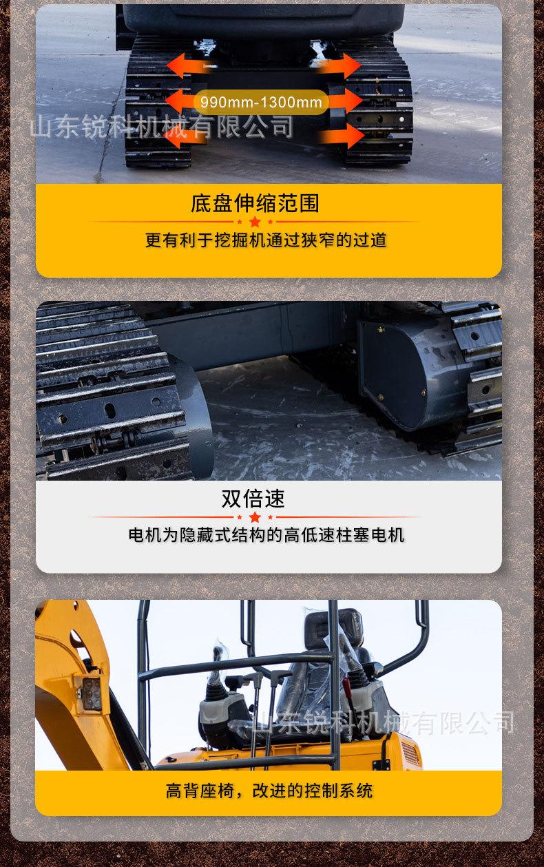 HT22挖掘机详情页中文版_06