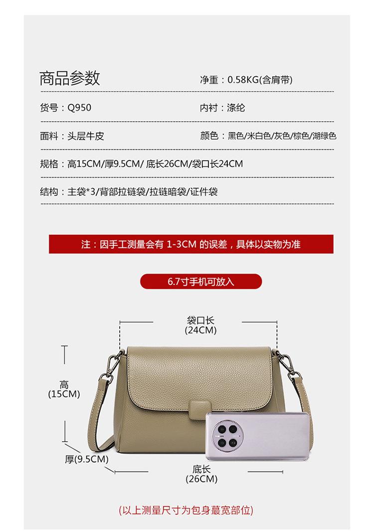 休闲斜挎包