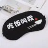 Máscara de Olho Fofa 3D com Texto de Pelúcia para Dormir, Bloqueio de Luz, Máscara de Olho para Intervalo de Almoço, Máscara de Proteção para Olhos Cartoon Dupla Utilização Quente e Fria