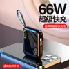 Batería Externa Mini de 10000 mAh con Carga Rápida Bidireccional de 66W Transfronteriza Viene con una Conveniente Fuente de Alimentación Móvil con Logo Personalizado