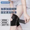 Rodillera de Segunda Generación Elástica para Hombres y Mujeres Cubierta Protectora para Rodilla Deportiva de Articulaciones Cinturón Protector para Correr Verano Ligero y Delgado