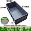 Tanque Grande para Peixe Dourado com Travessa Tanque para Frutos do Mar Tanque para Tartarugas Caixa para Peixes Caixa Plástica Grande Caixa para Peixes Tanque de Peixes Aquário Caixa para Reprodução