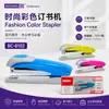 Grapadora manual compacta y colorida, grapadora de escritorio suave y que ahorra esfuerzo, papelería escolar y de oficina, multicolor en stock para venta al por mayor
