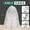 Bolsa para Lavar Zapatos, Bolsa para Cuidado de Zapatos, Herramienta Perezosa Específica para Lavadora de Zapatos, Lavado de Zapatos en Máquina Casera Anti-Deformación Transfronterizo