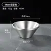Acero Inoxidable 304 Doble Capa Cónico Tazón para Raspados Tazón para Ensalada de Frutas Tazón para Sopa de Fideos Oro Celebridad de Internet Tazón para Helado Suave Raspados