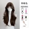 Peluca Xuchang para Mujer, Flequillo Central Estilo Coreano, Ondas Grandes, Cabello Largo Rizado Perezoso, Adecuada para Caras Cuadradas y Redondas, Peluca Completa, Estilo Cobertura Total de la Cabeza