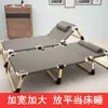 Cama plegable, cama individual, portátil y multifuncional para uso doméstico, cama para siesta en la oficina, catre simple para adultos para acampar