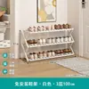 Estantería Sencilla para Zapatos de Dormitorio Estudiante Sin Instalación Estantería Espesada para Almacenamiento de Zapatos Estante Multicapa para el Hogar Venta al por Mayor