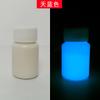 Pó Fluorescente Branco Super Brilhante Tinta Luminosa Pigmento para Pintura Acrílica Luminosa Tinta de Arte de Látex de Longa Duração