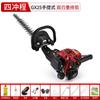 Cortasetos de cuatro tiempos Wuyang Honda, máquina podadora de té a gasolina, podadora de árboles de té, recolector de té, tijeras de podar ramas gruesas, tijeras de podar para jardín