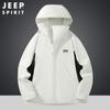 Chaqueta Cortavientos y Transpirable Nueva para Pareja 2024, Chaqueta Talla Grande para Parejas, Chaqueta de Moda para Hombre 8291