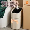 Papelera estrecha de pared para uso doméstico en baño, sala de estar, cocina, apertura grande, papelera sin tapa, alto valor estético, estilo de lujo ligero