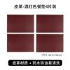 Hanle Mantel individual Posavasos Aislamiento térmico Esterilla Anti-manchas Posavasos para cuenco Lujo ligero americano Impermeable a prueba de aceite Posavasos occidental Posavasos Posavasos Posavasos Tela