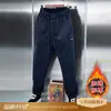 Pantalones de Punto Grueso de Felpa de Alta Gama Otoño Invierno Más Vendidos Resistentes a los Arañazos Desgastables Joggers Adelgazantes Buena Caída Calidad Pantalones para Hombre