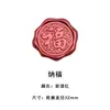 Adesivos de selo de cera prontos, carimbos de selo de cera estilo chinês, design de dupla felicidade, selos para convites de casamento, selos de cera de casamento