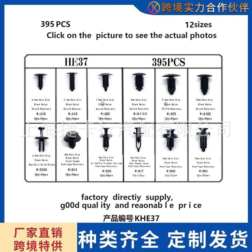 未标题-2-恢复的he37