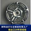 20 Anos de Experiência na Exportação de Cubos de Roda Forjados Certificados Dot de uma Fábrica com Capacidades Oem/Ddm, Modificação de Cubo de Roda de Duas Peças com Galvanoplastia Flush