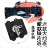 Sello de pie de agua de manantial accesorio pedal cubo fregona estante pequeño engranaje anillo de sellado resorte universal giratorio otro consultar servicio al cliente