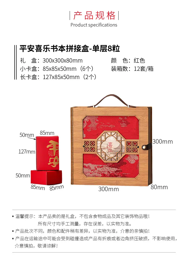 详情_02.jpg