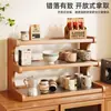 Estante para tazas, estante de almacenamiento, mesa de comedor, estante para tazas, mesa, taza de té, taza de agua, taza de café, juego de té, mesa de almacenamiento