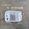 Nueva Caja de Asiento para Vehículo Eléctrico Estándar Nacional con Batería de Litio Profundizada y Caja de Almacenamiento Modificada de Plomo-Ácido Cojín de Asiento Fangying F6G03