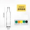Fabricante de Botellas Transparentes Cuadradas y Redondas para Aceite de Oliva, Botellas Selladas para Aceite de Camelia, Botellas Dispensadoras de Vidrio Sin Plomo para Salsa de Soja y Vinagre de Cocina