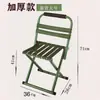 Taburete Plegable Portátil para Exteriores Taburete Pequeño Silla de Pesca Silla Engrosada para Entrenamiento Militar Taburete Plegable para Adultos Extra Grueso