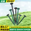 Clavos de Plástico para el Suelo para Control de Malezas, Clavos para Tela Barrera contra Malezas, Clavos de Plástico Negros con Púas para el Suelo para Huertos, Clavos para Film Mulch de Invernadero