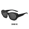 26 Novos Óculos de Sol Polarizados Estilo GM com Clip-on Mais Vendidos Óculos de Sol com Clip-on da Moda Personalizados Óculos para Miopia para Dirigir