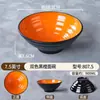 Tazón acanalado de melamina, tazón de ramen imitación porcelana, tazón para fideos de arroz y wontons, tazón de plástico para sopa de res con fideos, tazón grande para hot pot picante para uso comercial
